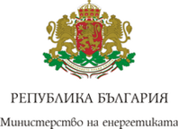 Герб на Република България. Министертво на енергетиката